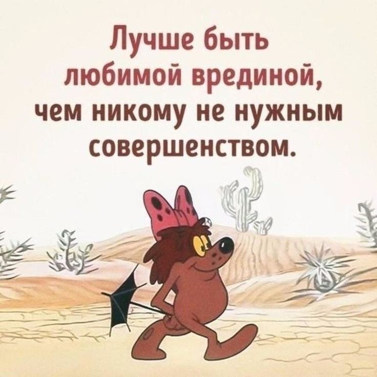 Открытки моей вредине, картинки про учителей