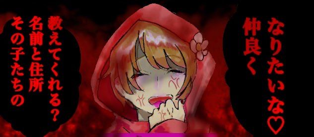P丸様 ゆるふわ 様 すとぷり ふわ P丸様 ゆるふわ 様 すとぷり ふわ