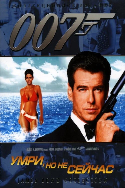 Full Watch Another Day 2002 Online Movie Hd Free Another Day 2002 Full Online Movie Hd Free