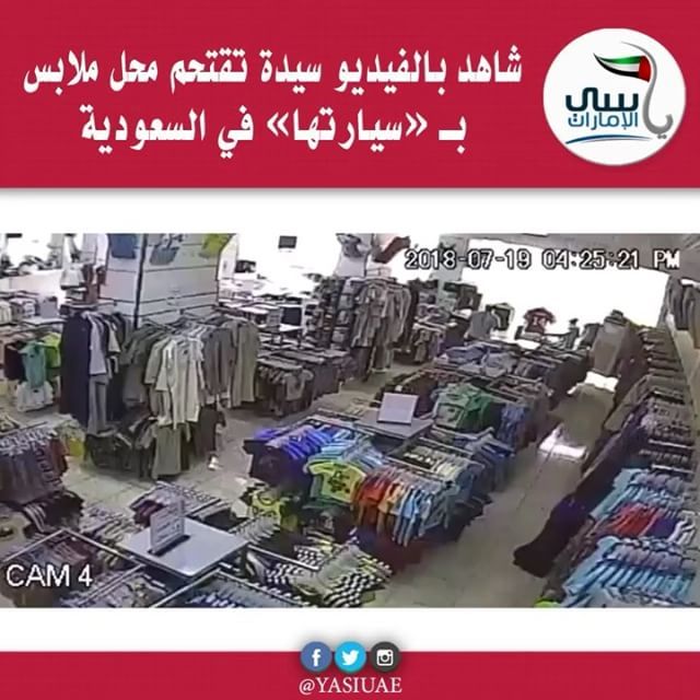 دبوس على ياسي الامارات