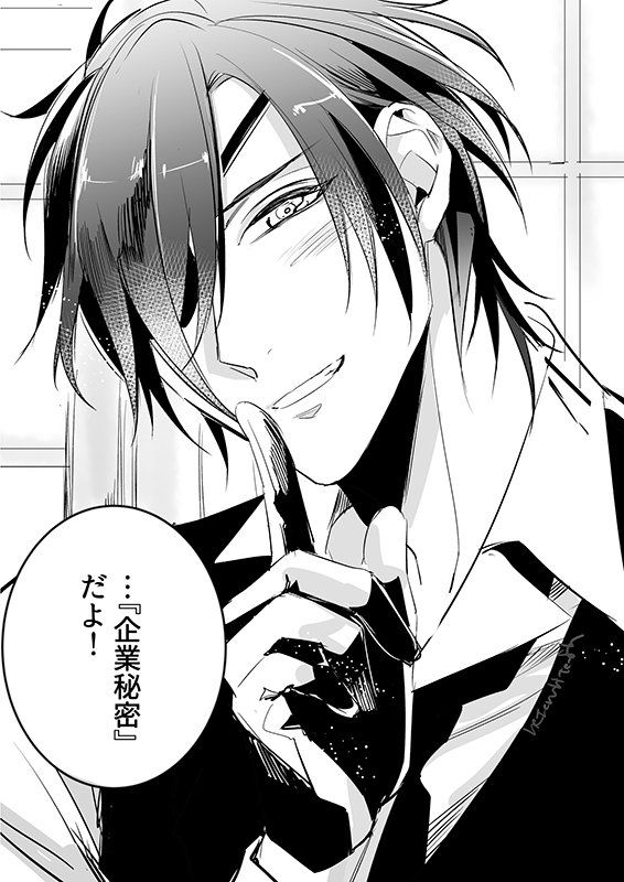 刀剣乱舞 主に内緒 光忠 とある審神者 とうらぶ速報 刀剣乱舞まとめブログ 男の子 イラスト 漫画 絵のポーズ 刀剣乱舞 主に内緒 光忠 とある審神者 とうらぶ速報 刀剣乱舞まとめブログ 男の子 イラスト 漫画 絵のポーズ