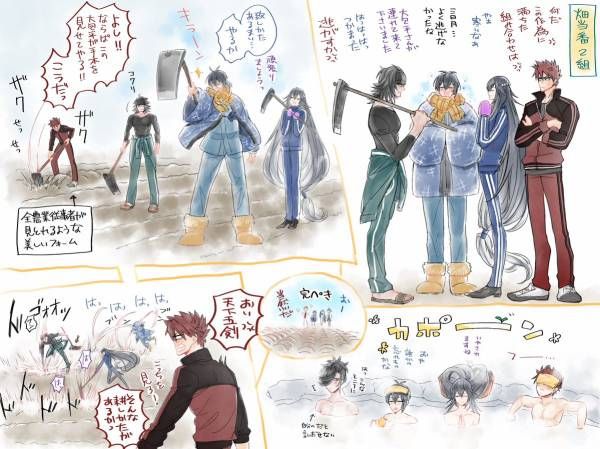刀剣乱舞 天下五剣with大包平の畑当番 とある審神者 とうらぶ速報 刀剣乱舞まとめブログ 天下五剣 刀剣 乱舞 刀剣 刀剣乱舞 天下五剣with大包平の畑当番 とある審神者 とうらぶ速報 刀剣乱舞まとめブログ 天下五剣 刀剣 乱舞 刀剣