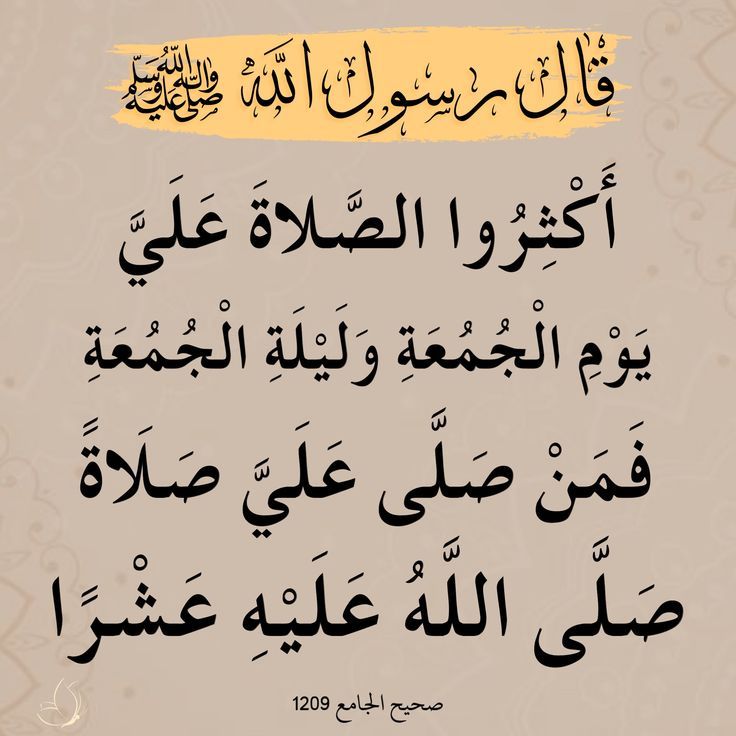 Pin By Alhajip Almansor On مواعظ Sermons Islamic Quotes Islam Facts Quran Tilawat