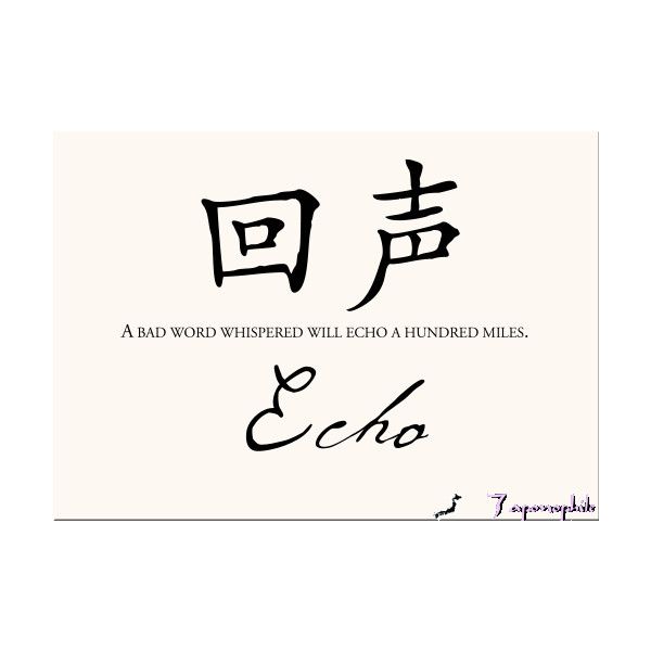 260 best Chinese symbols images on Pinterest | Chinese symbols, Chinese