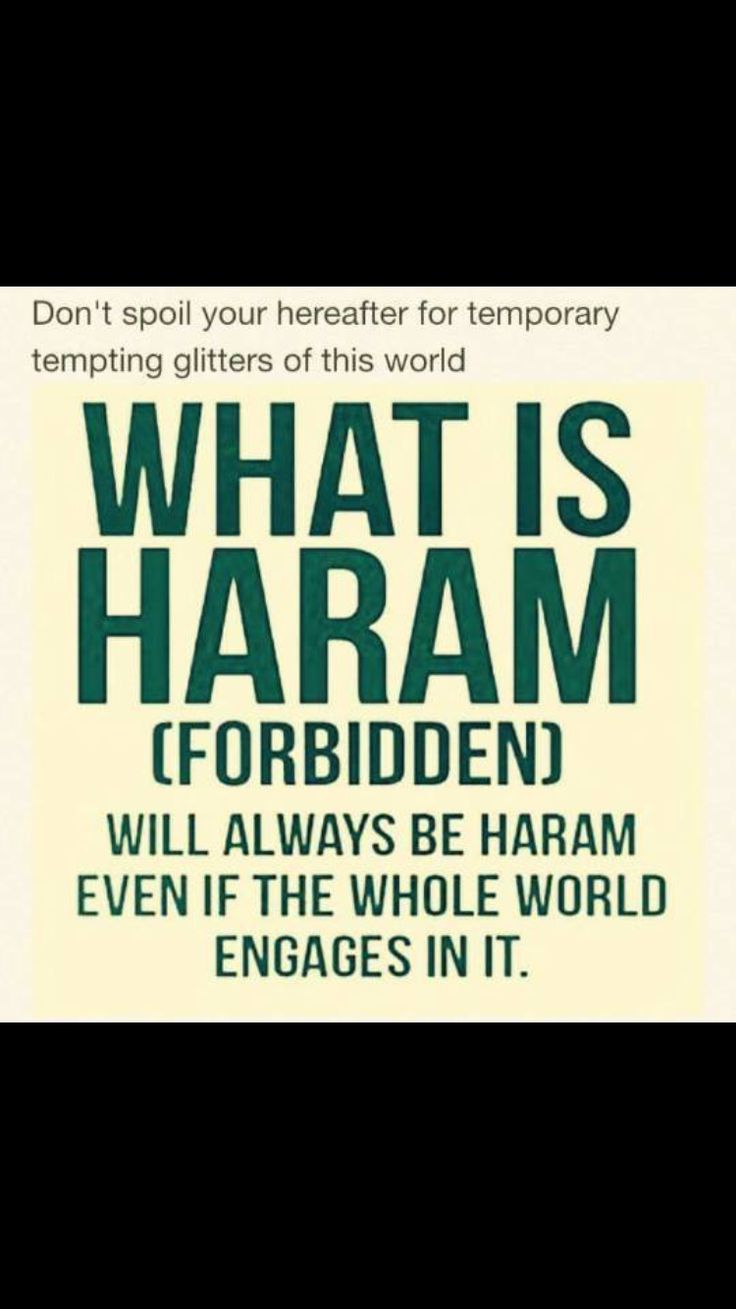 Pin by Noreen Hey on Islamic quotes and knowledge | Islamic quotes