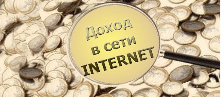 можно ли игрой заработать деньги можно ли игрой заработать деньги