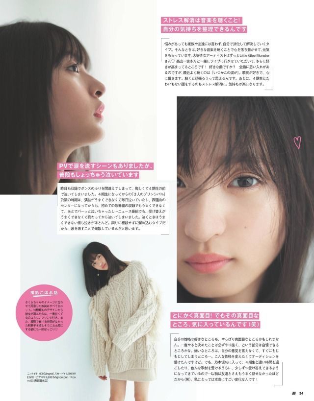 Nogi Zaka46 乃木坂46 おしゃれまとめの人気アイデア Pinterest ブルガリア 21 さくら えんどうさくら 遠藤 Nogi Zaka46 乃木坂46 おしゃれまとめの人気アイデア Pinterest ブルガリア 21 さくら えんどうさくら 遠藤