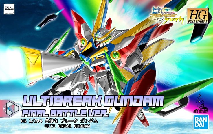 Hg Build Divers Re Rise Break Dierbreak Gundam Final Battle Ver ガンダム ガンプラ Hg Build Divers Re Rise Break Dierbreak Gundam Final Battle Ver ガンダム ガンプラ