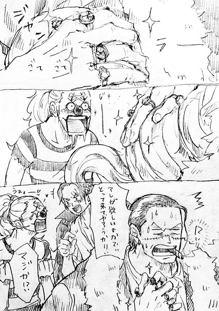 One Piece おしゃれまとめの人気アイデア Pinterest Ma 21 クロコダイル ワンピース ワンピース 面白い Onepiece イラスト One Piece おしゃれまとめの人気アイデア Pinterest Ma 21 クロコダイル ワンピース ワンピース 面白い Onepiece イラスト