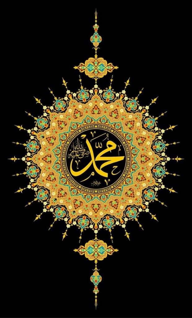 Pin By Cyrus Zulqarnain On Cyrus Zulqarnain Islamic Calligraphy Painting Islamic Paintings Islamic Art Calligraphy
