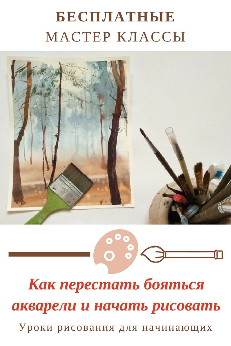 Модель рисование девушки Модель рисование девушки