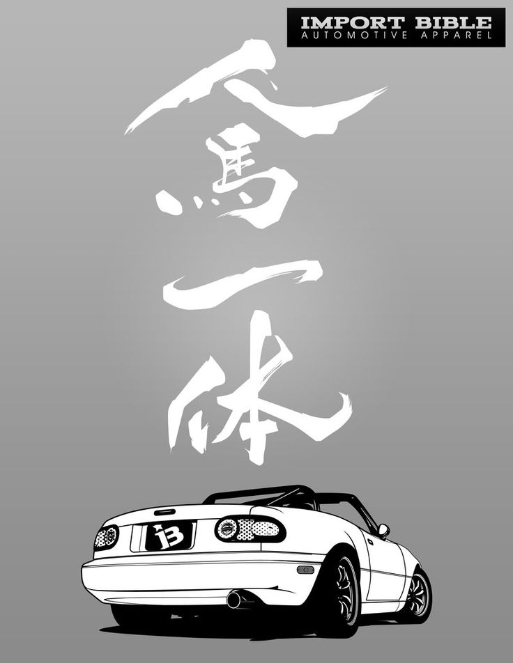 automotive a