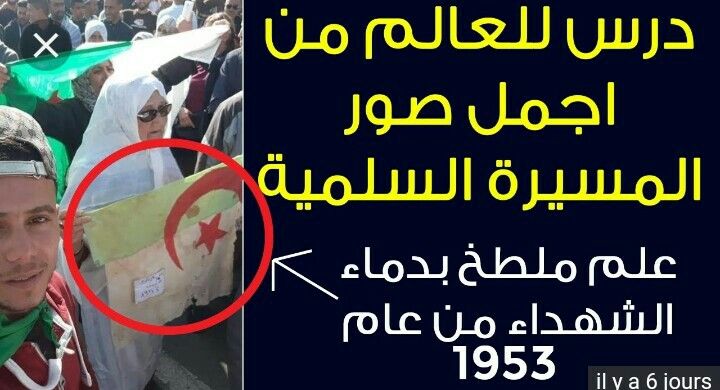 بلد احرار بلد اكتر من مليون ونصف مليون شهيد Comic Book Cover Book Cover Books