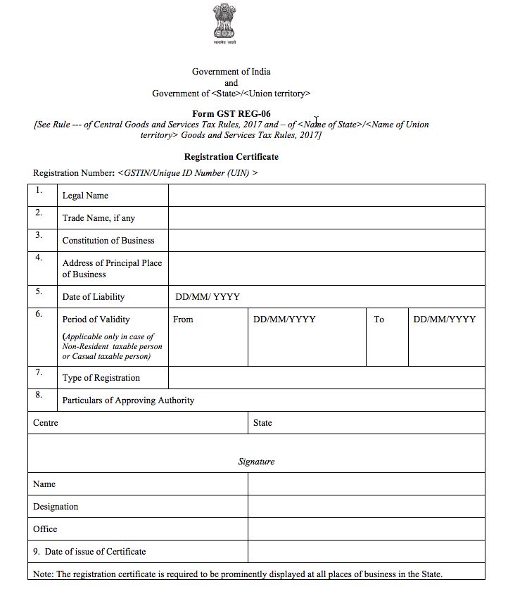Image result for actual image of uttar pradesh in gst registration - enrolment form template Image result for actual image of uttar pradesh in gst registration - enrolment form template