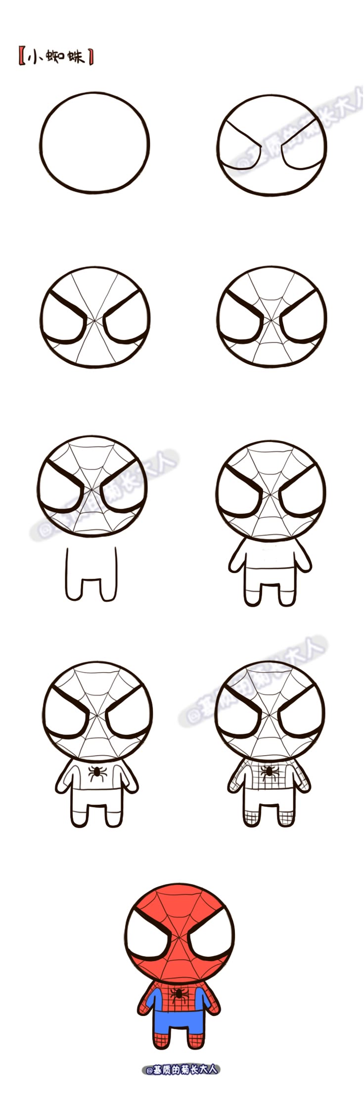 how to draw chibi spiderman diy shirts simple