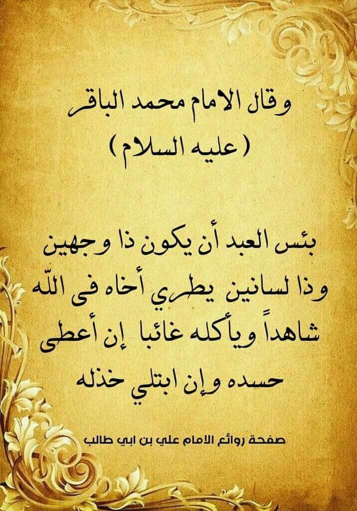 Pin By Yi On فضاء المعنى Calligraphy Arabic Calligraphy Arabic