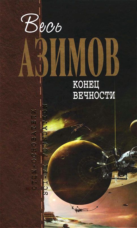 Скачать артур кларк все книги