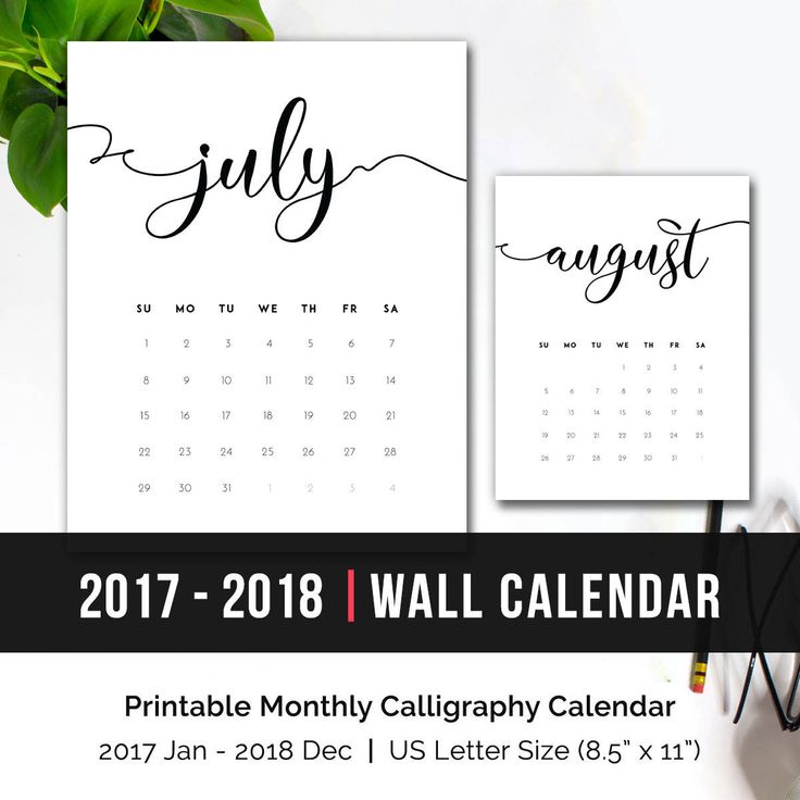 printable 2017 wall calendar
