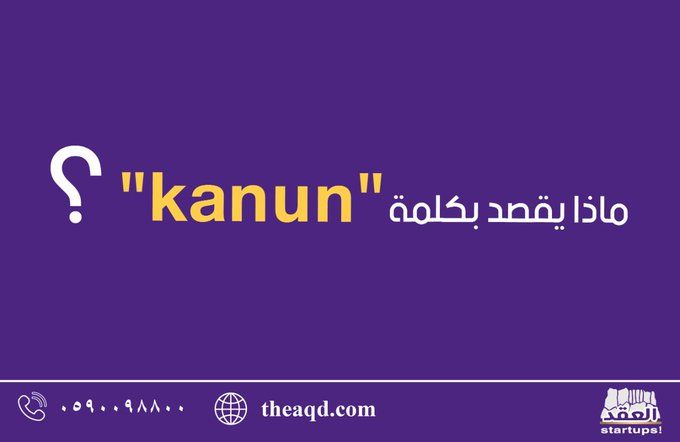 حديث صحيح Hadith Islam Arabic Poetry