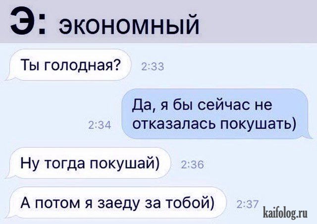 Фото Шутки Приколы Фото Шутки Приколы