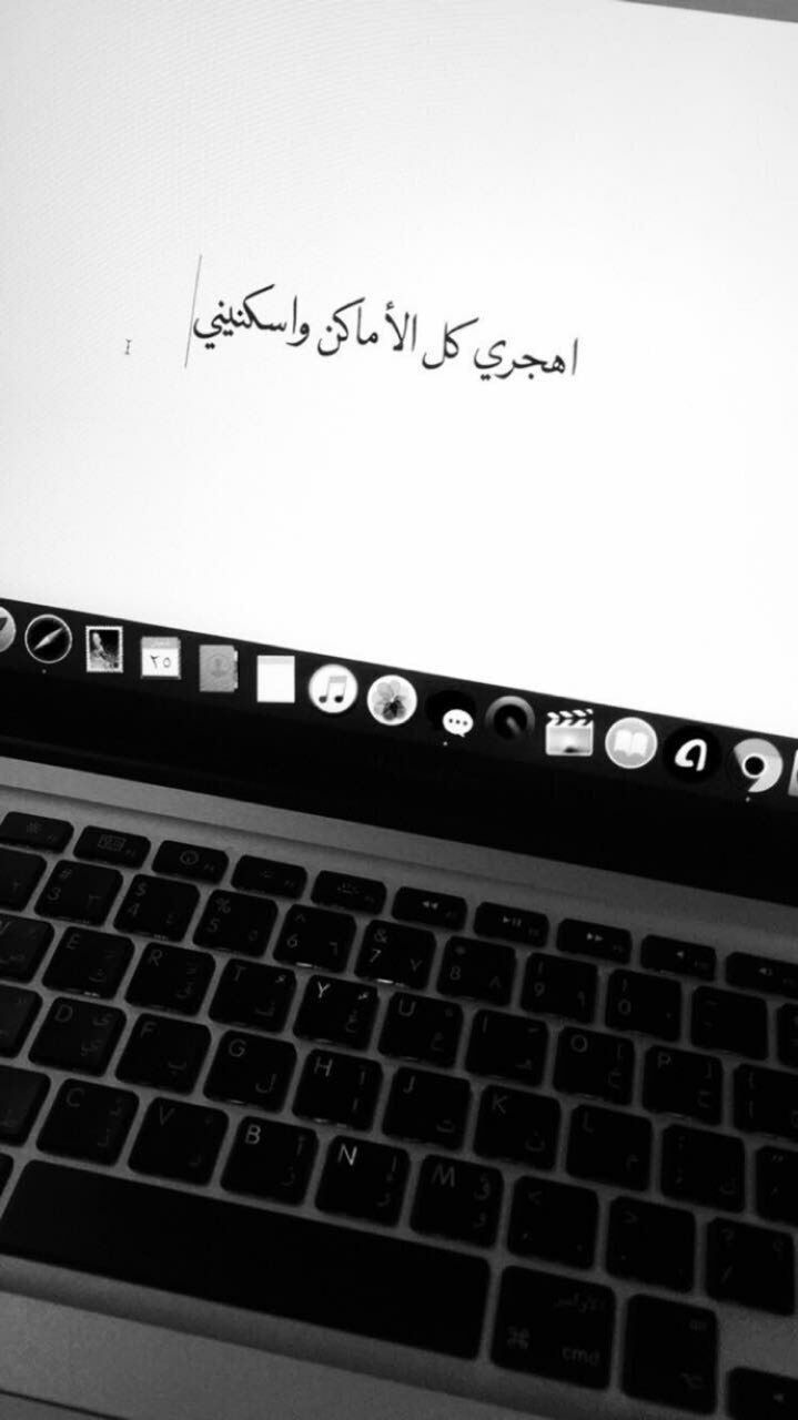 مشتاقلج Islamic Quotes Quran Islamic Quotes Quotes