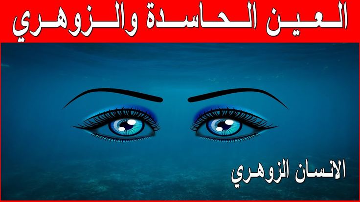 تعلم الرسم تعلم رسم عيون بخطوات سهلة وبسيطة أعزاءنا الغاليين نقدم لكم اليوم درسا شيقا وجميلا وهو How To Draw Anime Eyes Eye Drawing Drawing For Beginners