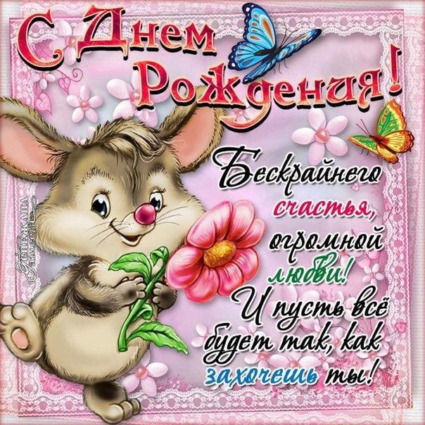 Навруз праздник, открытки на днюшку