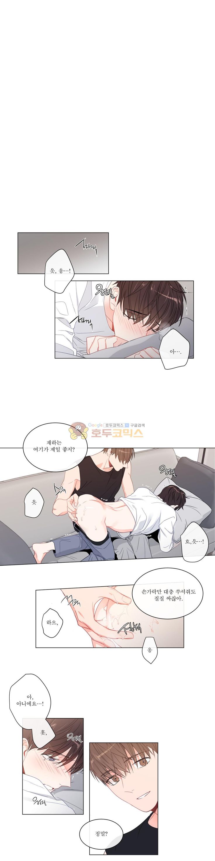 31 Emmm yeah ideas | vkook fanart, gambar, animasi 31 Emmm Yeah Ideas | Vkook Fanart, Gambar, Animasi