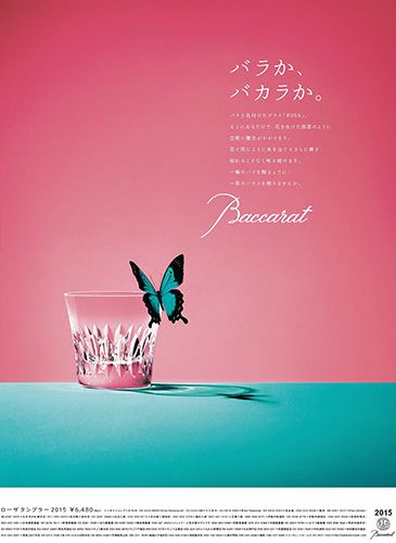 アドバタイザーの部 読売広告大賞 広告賞のご案内 yomiuri online