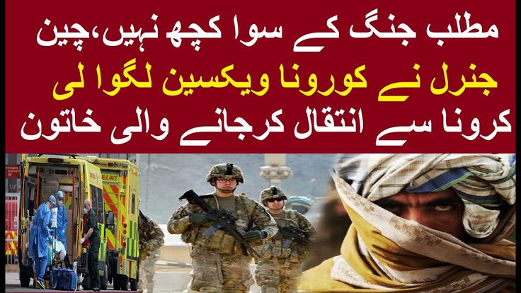 Pin on all news,live news, latest news, urdu news