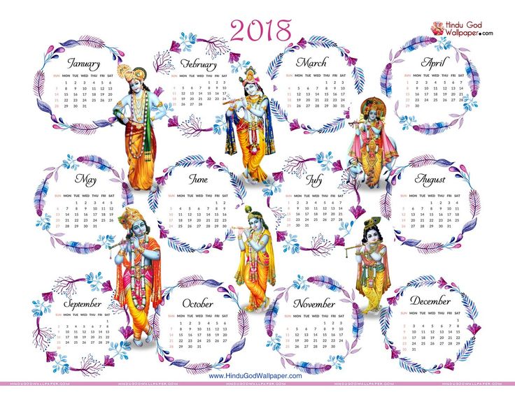 computer desktop calendar 2018