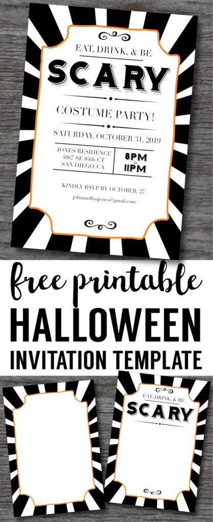 costume party invitations free printable