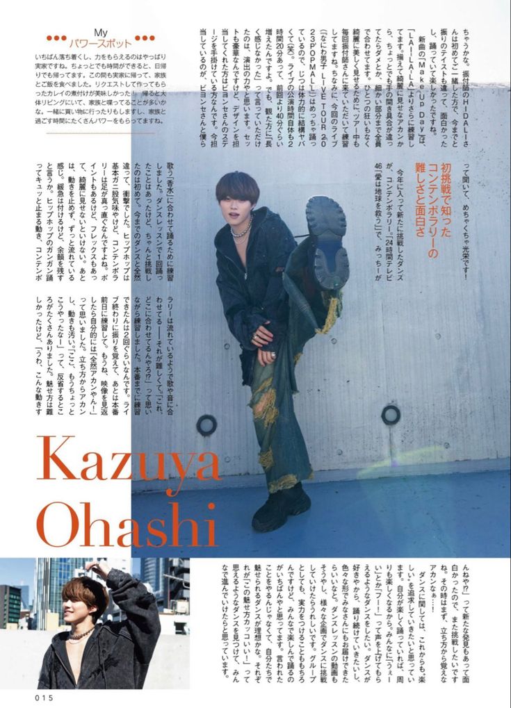 大橋和也