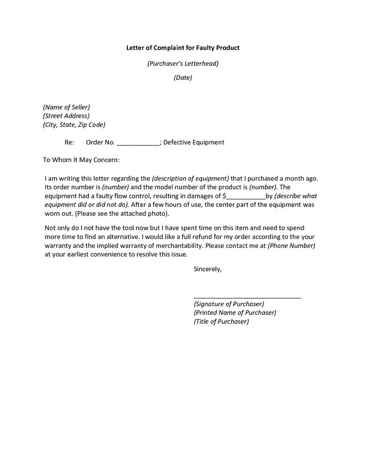 defective product claim letter sample complaint for templates free - complaint letter model defective product claim letter sample complaint for templates free - complaint letter model