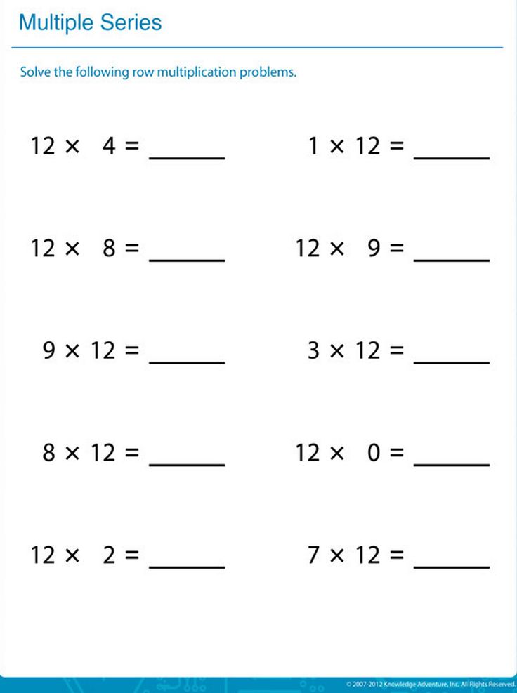 Multi step math worksheets