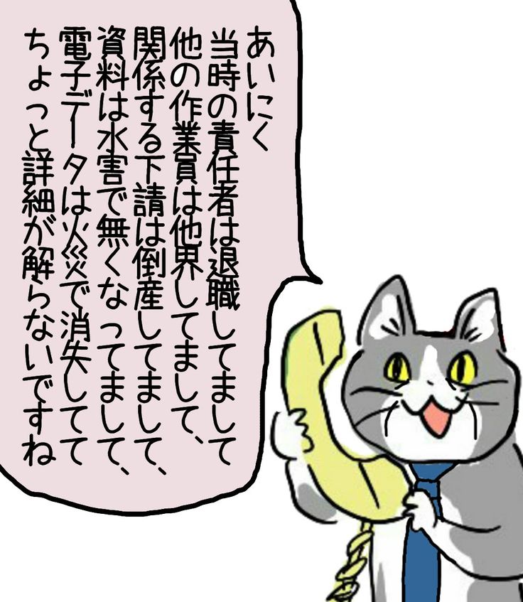 ファッ ウーン のアイデア 740 件 面白い画像 爆笑画像 おもしろい画像 ボケて ファッ ウーン のアイデア 740 件 面白い画像 爆笑画像 おもしろい画像 ボケて