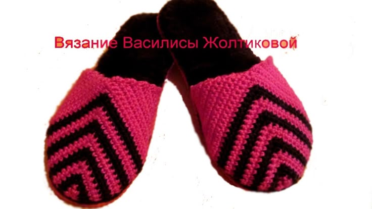 Pattern For Children S Crocheted Flip Flop Shoe Pattern For Children S Crocheted Flip Flop Shoe