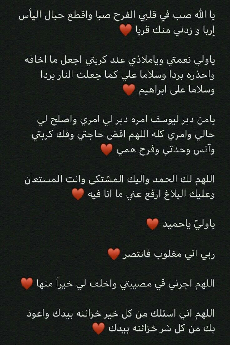 Pin By Frozen On اجر لي ولكم In 2021 Islamic Quotes Quran Beautiful Quran Quotes Beautiful Quotes