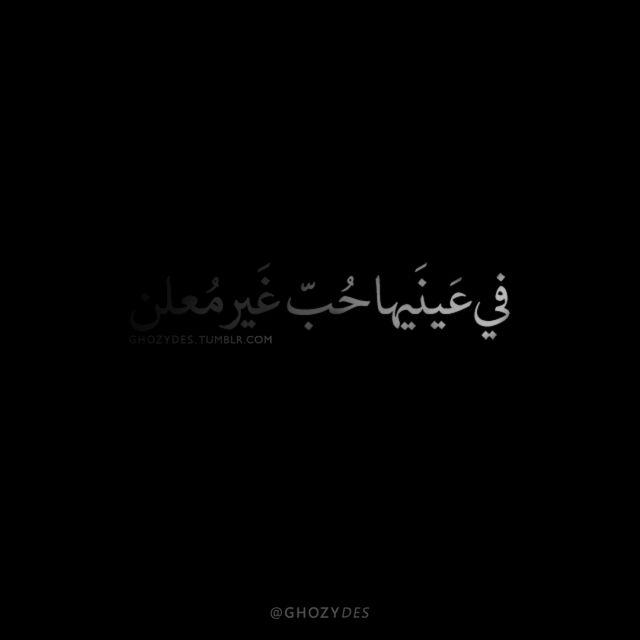 Arabic Quotes Quote Aesthetic Everyday Quotes arabic-quotes-quote-aesthetic-everyday-quotes