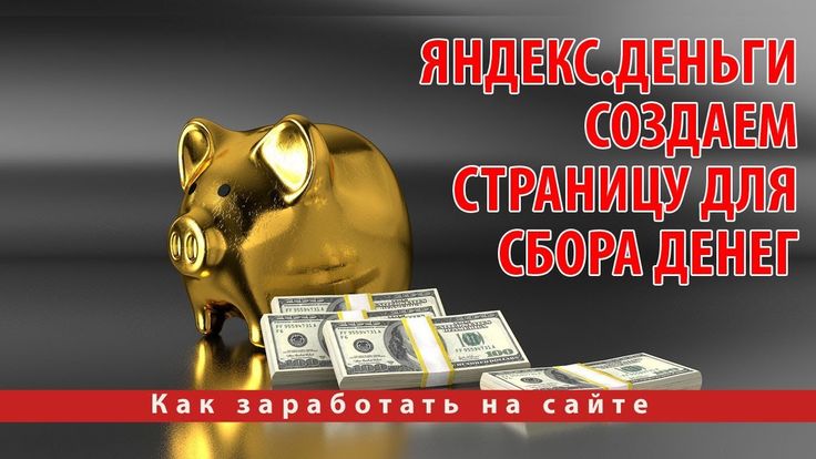 еще i игры на яндекс деньги еще i игры на яндекс деньги