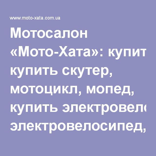 Магазин Бу Мотоциклов Магазин Бу Мотоциклов