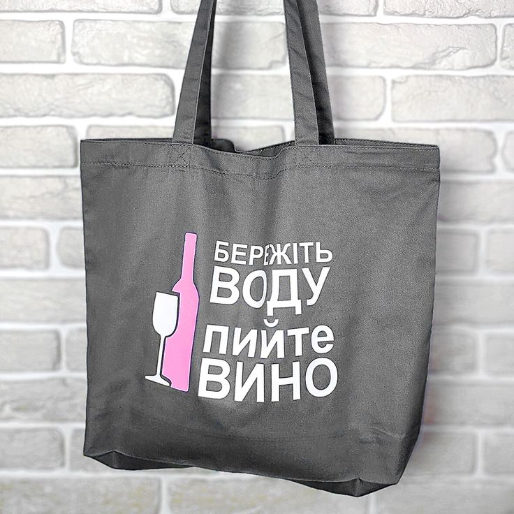 Купить Сумку Для Похода В Магазин Купить Сумку Для Похода В Магазин