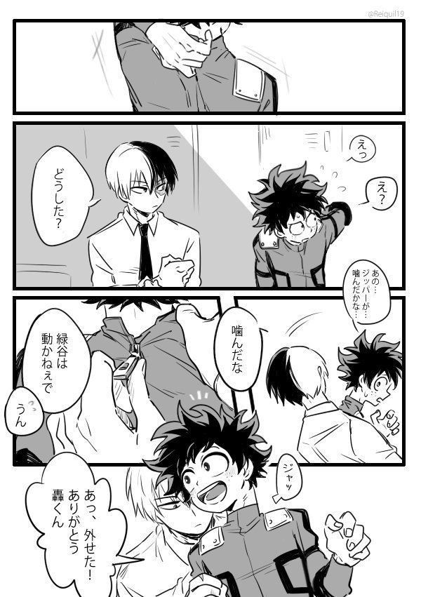 750 Ideas De Tododeku Bakudeku Y Más En 2021 Personajes De Anime Anime Novios Dibujos De Anime