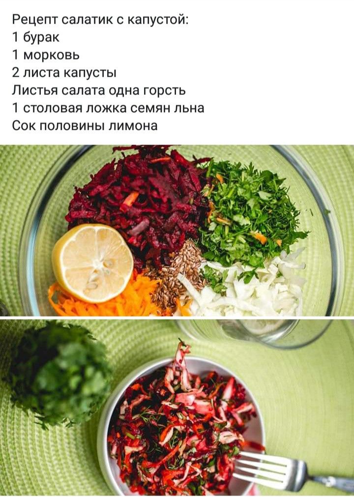 Так Просто Рецепты Похудения.