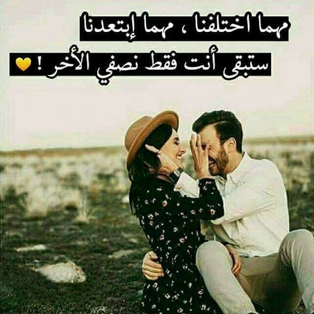 حياة قلبي يابابا انت هيما حلال قلبي Photo Urdu Poetry Couple Photos