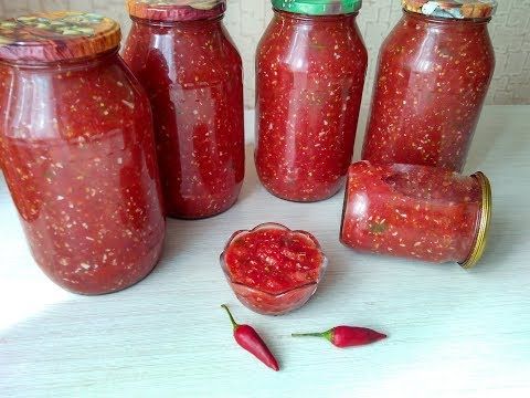 Рецепт вкусного огонька из помидор на зиму Рецепт вкусного огонька из помидор на зиму