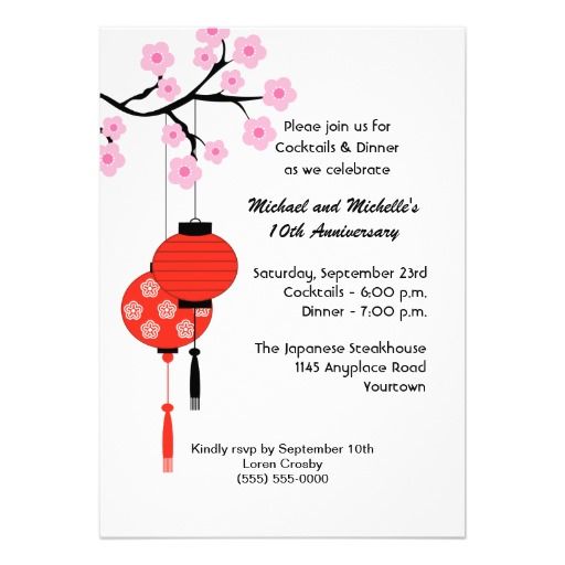 96 best Cherry Blossom birthday theme images on Pinterest Cherry - anniversary card template 96 best Cherry Blossom birthday theme images on Pinterest Cherry - anniversary card template