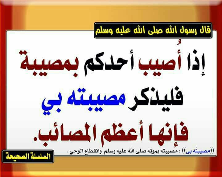 علاج العين والحسد كل شي جديد Jlo Incoming Call Screenshot Tech Company Logos