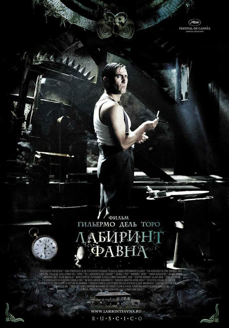 El Laberinto Del Fauno Rusia Streaming Movies Free Labyrinth Movie Movie Posters