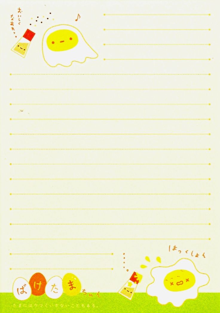 rainbow friends kawaii colorful memo printable note or memo